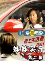韩信能把遥控器关了嘛